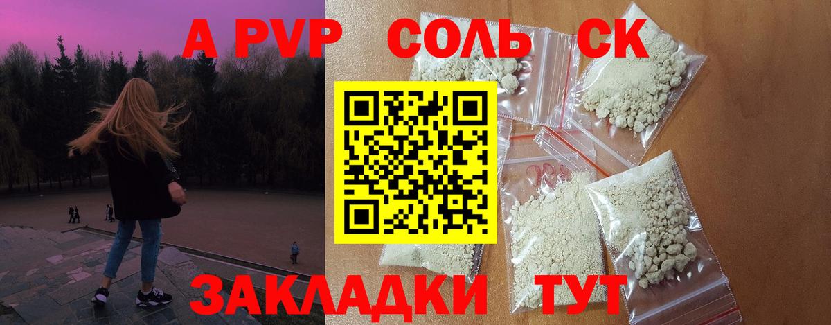APVP крисы CK  APVP СК КРИС  Вход с VPN  Белогорск 