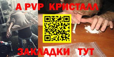 каннабис Волжский