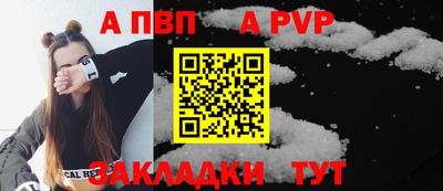 дмт Волжск