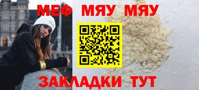 каннабис Волжский
