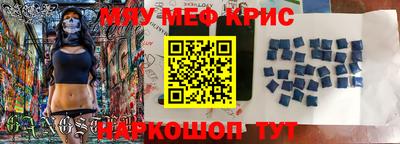 дмт Волжск