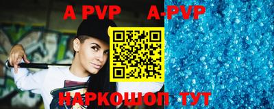 каннабис Волжский