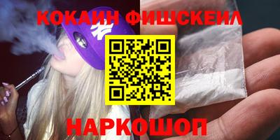 каннабис Волжский