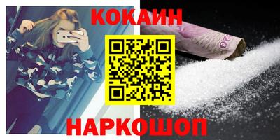каннабис Волжский