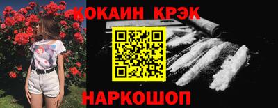 каннабис Волжский