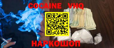 каннабис Волжский