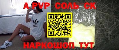 дмт Волжск