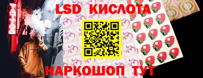 каннабис Волжский