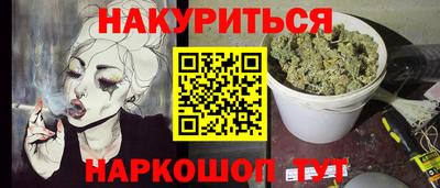 каннабис Волжский