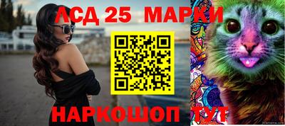 каннабис Волжский