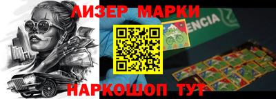 дживик Волгодонск