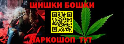 каннабис Волжский