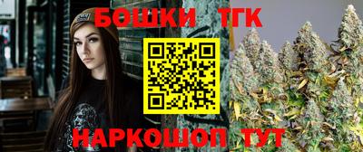 каннабис Волжский