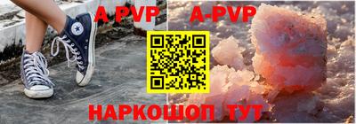 каннабис Волжский