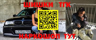 каннабис Волжский
