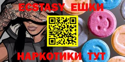 каннабис Волжский
