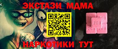 каннабис Волжский