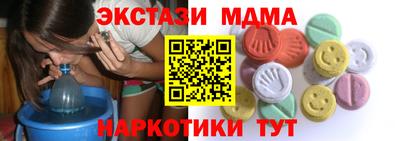 дживик Волгодонск