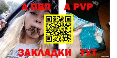 дживик Волгодонск