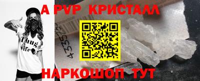 дживик Волгодонск