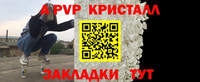 дживик Волгодонск