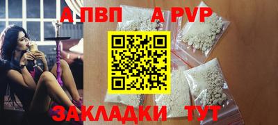 каннабис Волжский