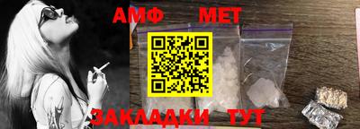 дмт Волжск