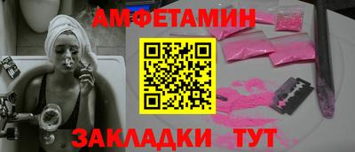 каннабис Волжский