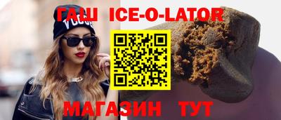 дживик Волгодонск