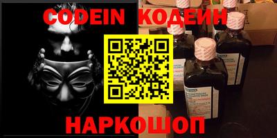 дмт Волжск