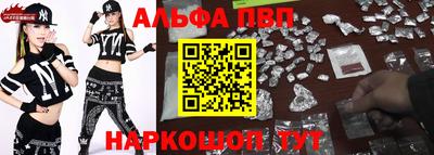 дживик Волгодонск