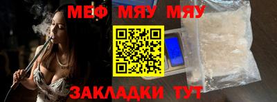 дмт Волжск