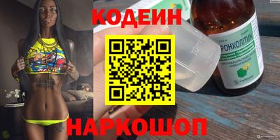 каннабис Волжский