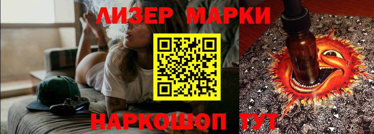 Белогорск  Лсд 25 экстази ecstasy  Лсд 25 экстази ecstasy  Вход с VPN 