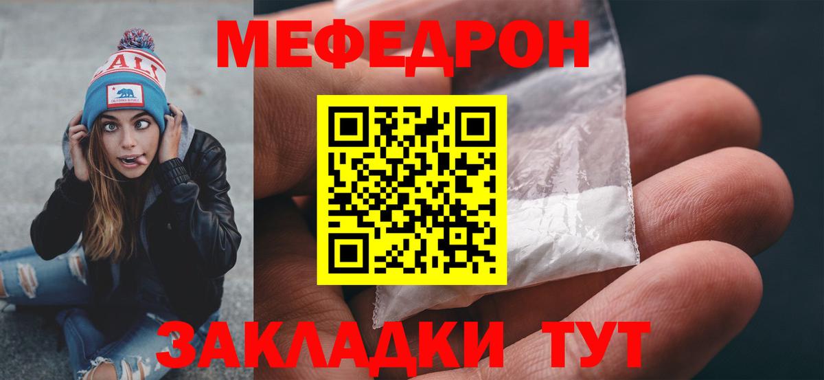 Героин Белогорск