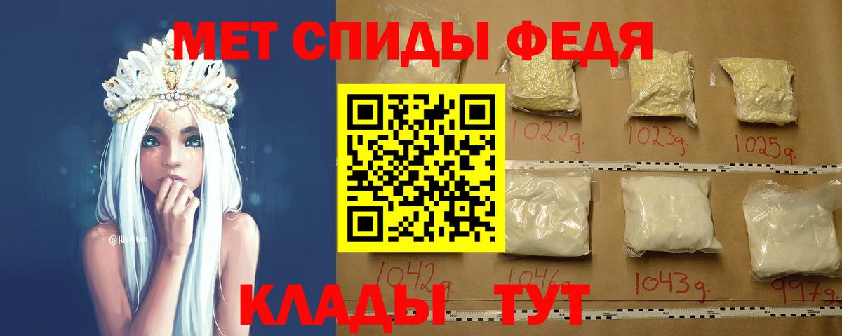 МЕТАМФЕТАМИН витя  МЕТАМФЕТАМИН витя  Белогорск  Вход с VPN 