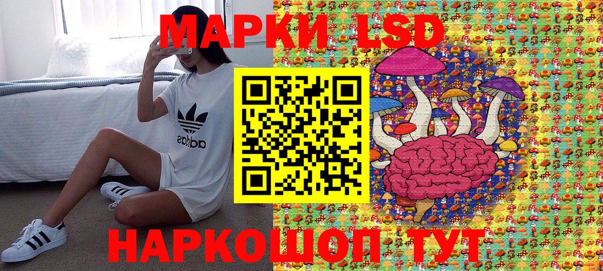 Белогорск  Марки N-bome 1,5мг  Вход с VPN 