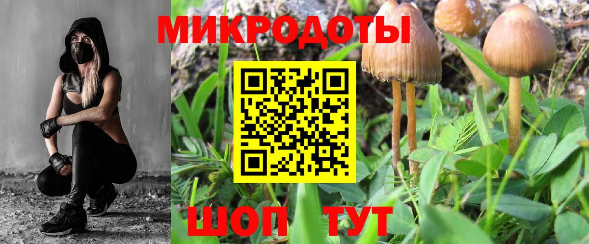 Галлюциногенные грибы мухоморы  Вход с VPN  Белогорск  Псилоцибиновые грибы Psilocybine cubensis 